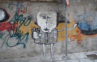 της