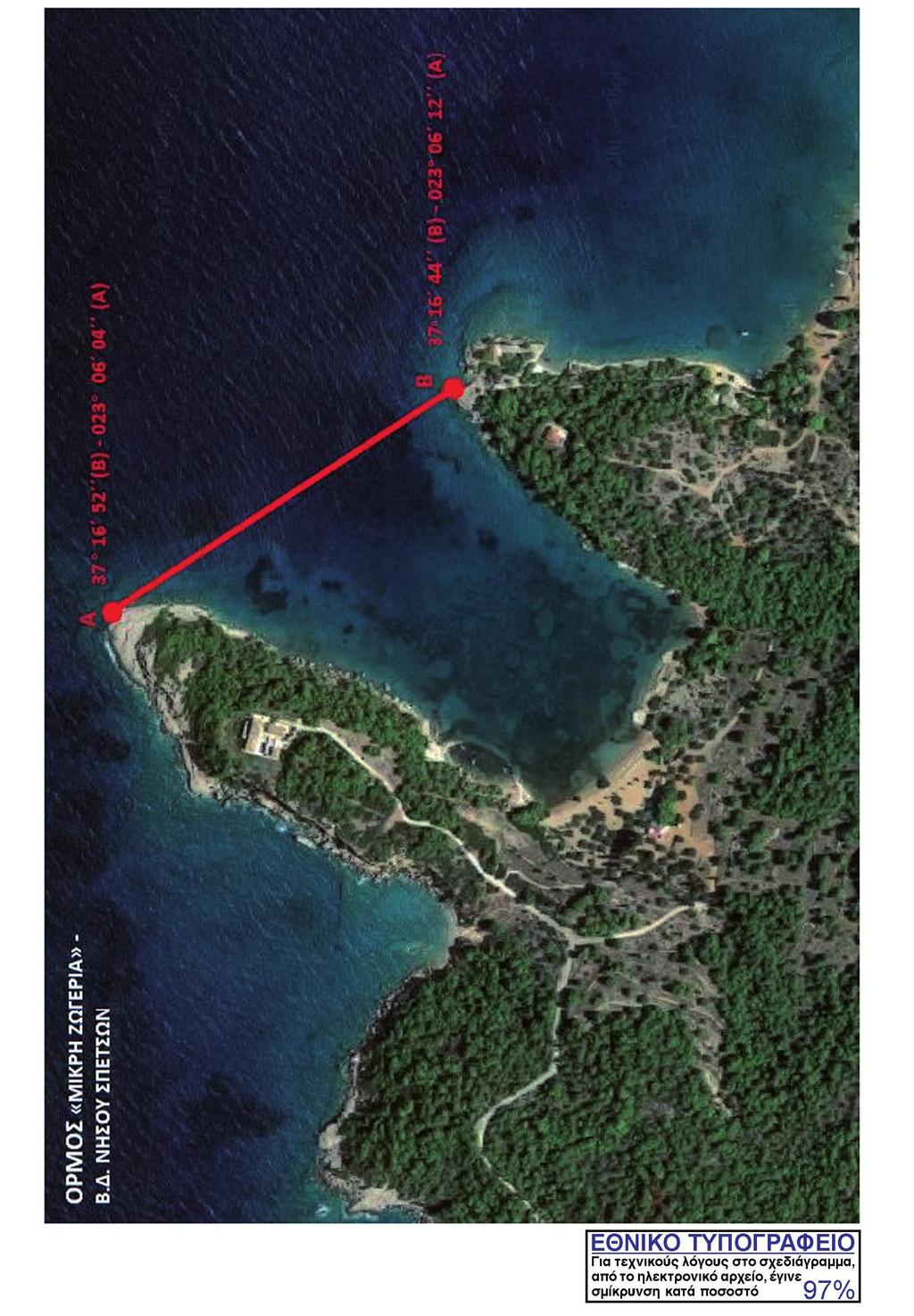 37382 ΕΦΗΜΕΡΙ Α TΗΣ