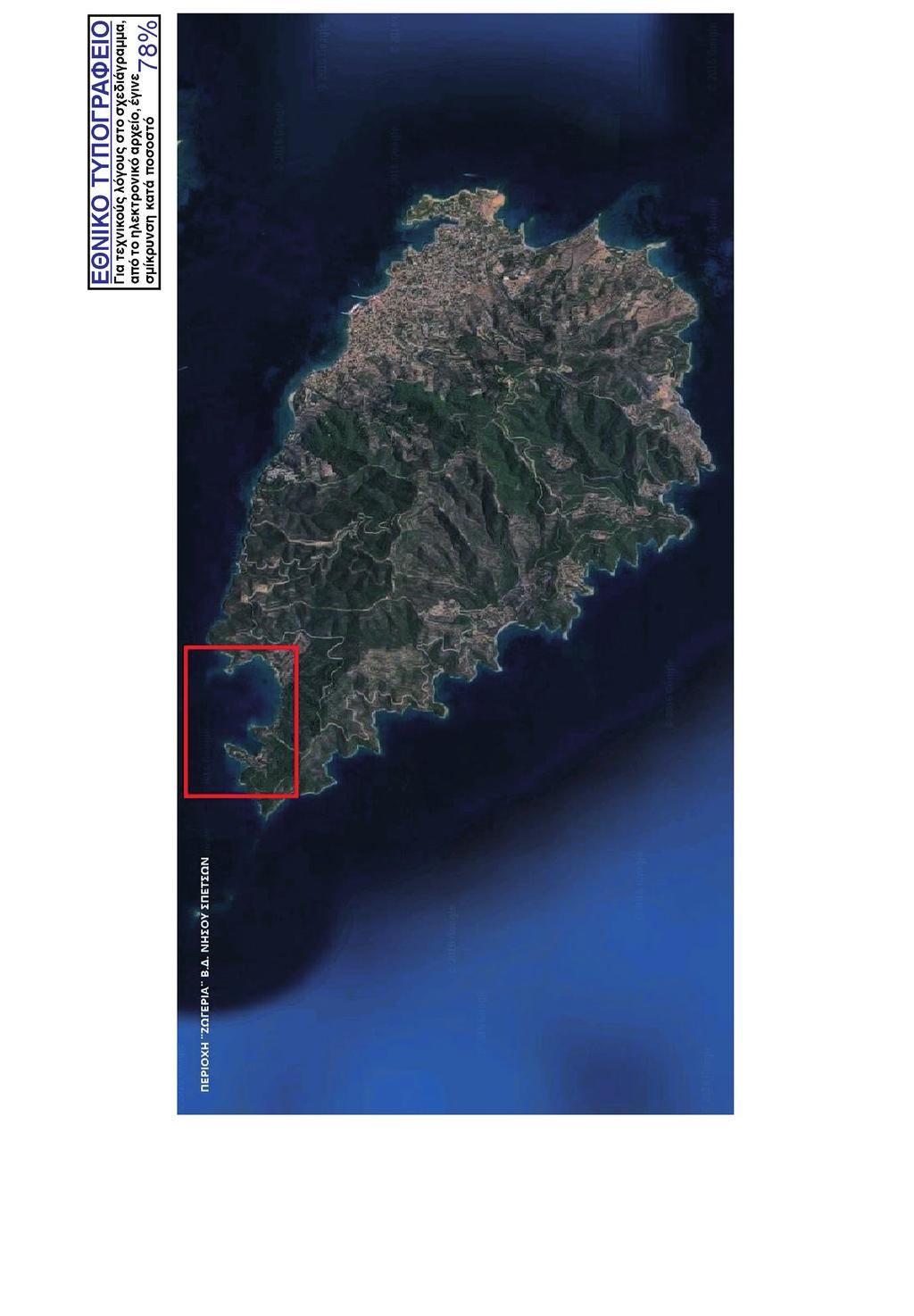 Τεύχος Β 3707/16.11.