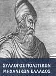 ΤΕΧΝΙΚΗ ΟΔΗΓΙΑ 5 ΑΥΤΟΣΥΜΠΥΚΝΟΥΜΕΝΟ ΣΚΥΡΟΔΕΜΑ ΣΠΜΕ