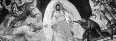 : (718) 361-1561 Fax: (718) 361-1631 200797/558 Γιώργος Γερανιώτης Winchester, Mass 201589/526 Ο ιερατικώς προϊστάμενος π.