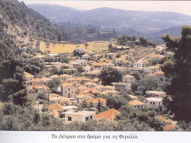 3. PAΠTH ΛIBAΔAKI ΠTEΛEA O XAPAKTHPAΣ TΩN OPEINΩN XΩPIΩN THΣ HΛEIAΣ Τα ορεινά χωριά της Ηλείας αναπτύχθηκαν στη μεγαλύτερη έκτασή τους τις τελευταίες δεκαετίες.