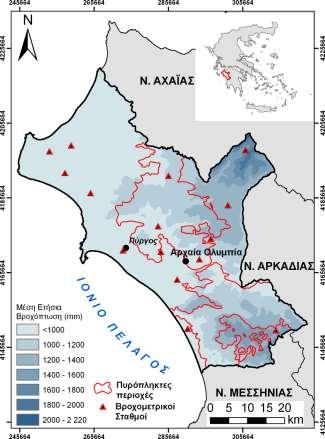 Ετήσια Βροχόπτωση Νομού (ΜΑP) = 1070,5mm 70% των