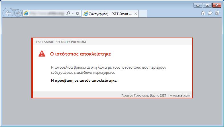 Ρύθμιση παραμέτρων... Ανοίγει προηγμένες ρυθμίσεις για την προστασία Antispam του προγράμματοςπελάτη ηλεκτρονικής αλληλογραφίας.