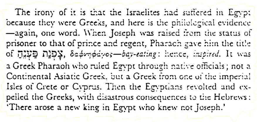 132, 154 στο 1ο pdf) υποστηρίζεται, από τον Yahuda, ότι ο σώφρων Ιωσήφ, γιος του Ιακώβ που πουλήθηκε από τους αδελφούς του στην Αίγυπτο, και φυλακίσθηκε άδικα κατηγορηθείς από τη γυναίκα του Πετεφρή,