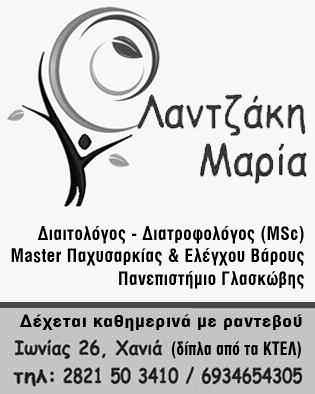Συμβουλές γνωριμιών στο γυμνάσιο για παιδιά