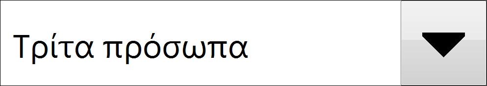 AMX 19 Γ.Μ.Μ. Α.Ε. ΛΑΡΚΟ Λεωφόρος Κηφισίας 81-83, 15124, Μαρούσι 58 31/1/2012 349 9/5/2012 ΑΜΧ 20 ΕΛΠΕ Α.Ε. Χειμάρρας 8Α, 15125 Μαρούσι 158 131 3/6/2016 9/2/2017 514 15/6/2017 ΑΜΧ 21 ΤΕΡΝΑ Α.Ε. Μεσογείων 85, 11526 Αθήνα 519 14/6/2012 AMX 22 ΕΛΒΑΛ Α.