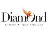 ΠΑΙΔΙΚΟ ΠΑΡΤΙ ΣΤΟ ΚΤΗΜΑ DIAMOND Το Κτήμα DIAMOND διαθέτει όλα τα απαραίτητα νόμιμα έγγραφα για την λειτουργία του χώρου και είναι πιστοποιημένο με ΗΑCCP - ISO 22000/2005.