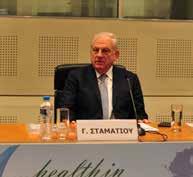 διεξήχθη στο πλαίσιο του Δυο Forum