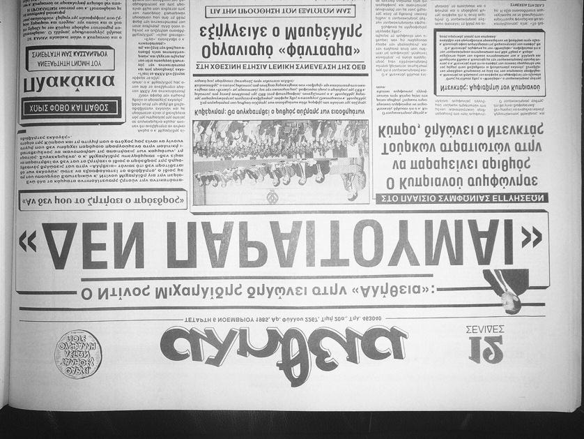 Ταχύτητα χρονολογίων Μιννεάπολις ψηλά ξενοδοχείο ραντεβού για κατέβασμα