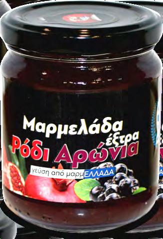 360gr  ALMOPIA Peach Jam -