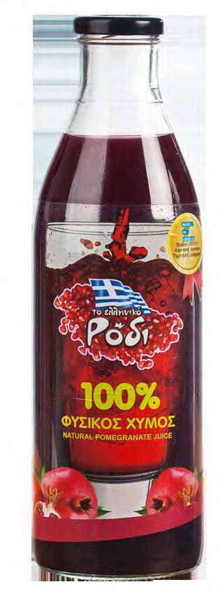 βιταμίνης B5 και ασβεστίου.