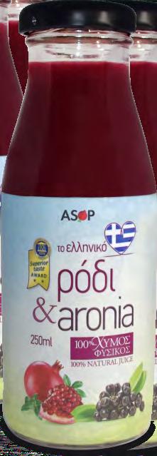 σε όλους τους πολιτισμούς για θεραπευτικούς