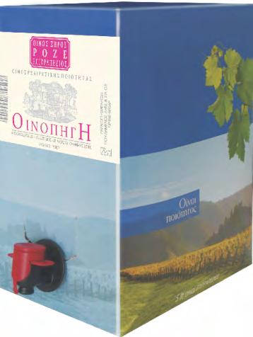 5 205618 000281 OINOPIGI Red Dry Wine - Agiorgitiko, Cabernet