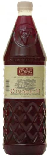 Ευχάριστη οξύτητα και επίγευση που εντυπωσιάζει.