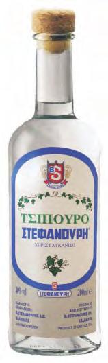 ÃËÕÊÁÍÉÓÏ KOSTEAS 40% Kosteas Ouzo 40% Amforeas 200ml
