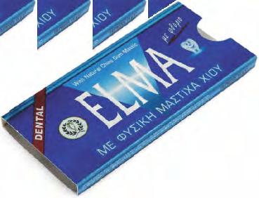 SUGAR FREE 10 (+10 FREE) x 1 Φυσική Μαστίχα