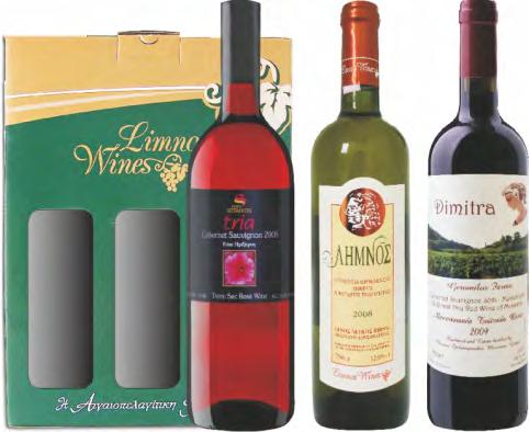 Λεμόνι - 700ml 1 - MATAMIS Σαμπάνια Ροζέ - 750ml 1 -