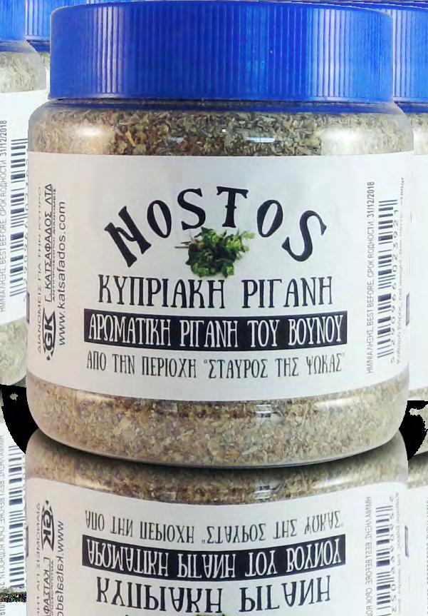 για Νηστεία, Δίαιτα και Υγιεινή Διατροφή ΧΕΙΡΟΠΟΙΗΤΑ!