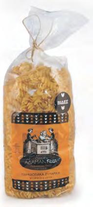 spanaki - 450gr Κριθαράκι Χοντρό 5 200350 603783 ΣΥΣΤΑΤΙΚΑ: Σιμιγδάλι, Αλεύρι Σκληρό, Φρέσκο Πρόβειο Γάλα, Φρέσκα Αυγά, Αλάτι