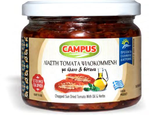 Ντομάτα με Έλαιο & Βότανα - 280gr 18 x 1
