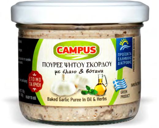 Σκόρδο 100gr Δυνατή Γεύση Ήπια Γεύση Ήπια