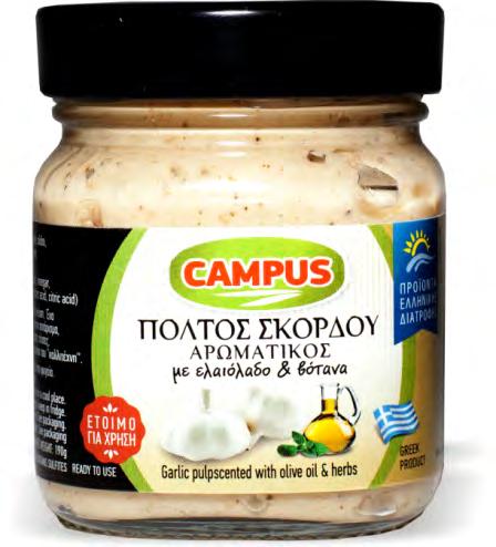 Βότανα 190gr CAMPUS Caramelized Garlic -