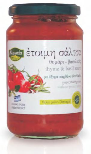 Sauce - 300gr ALMOPIA thymari &