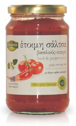 Red Pepper Sauce - 300gr  και