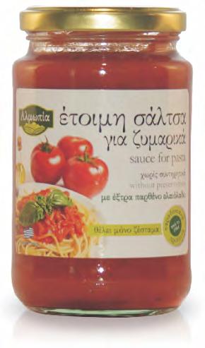 sauce for pasta - 360gr  και