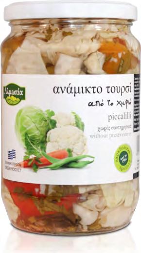 ALMOPIA pickled peppers - 670gr