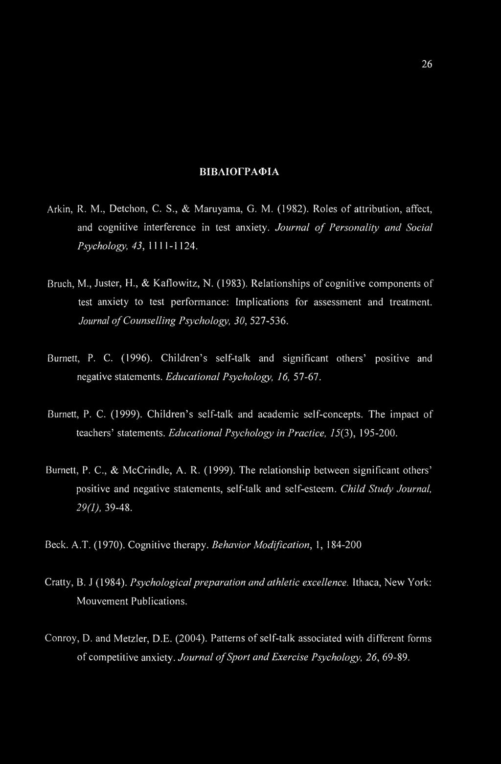 Relationships of cognitive components of test anxiety to test performance: Implications for assessment and treatment. Journal of Counselling Psychology, 30, 527-536. Burnett, P. C. (1996).
