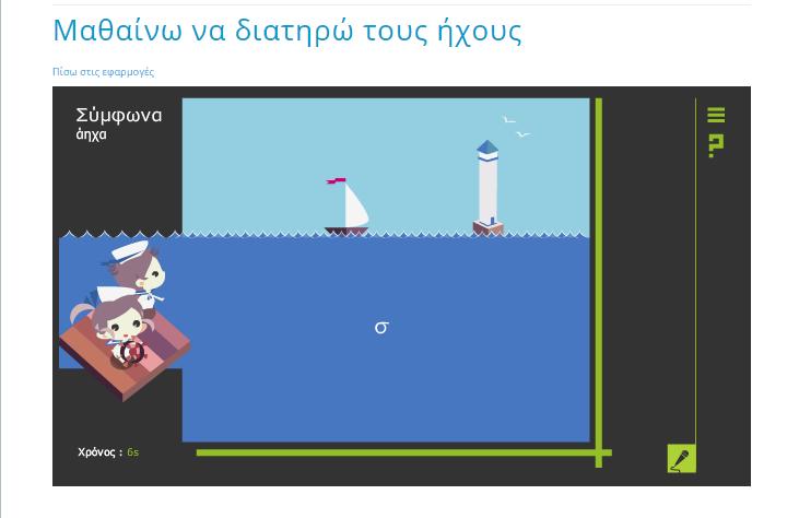ΡΑΚΤΛΚΑ ΣΥΝΕΔΛΟΥ 2.