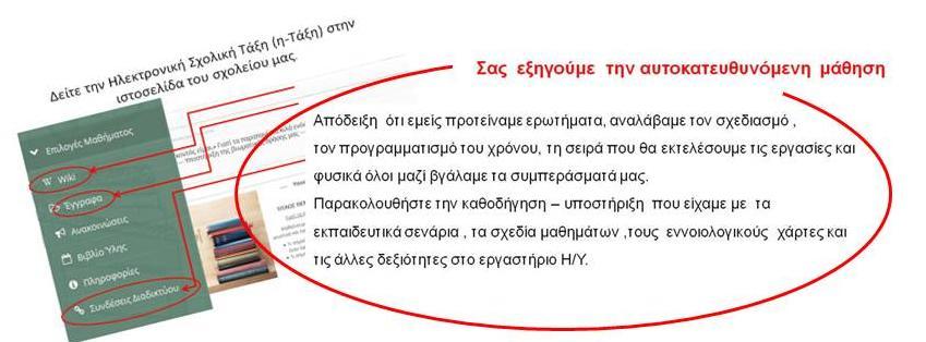 1 ο Ρανελλινιο Συνζδριο ΚΟΛΝΩΝΛΑ ΚΑΛ ΣΧΟΛΕΛΟ:ΜΛΑ ΣΧΕΣΘ ΥΡΟ ΔΛΑΡΑΓΜΑΤΕΥΣΘ διατροφισ και όχι μόνο.