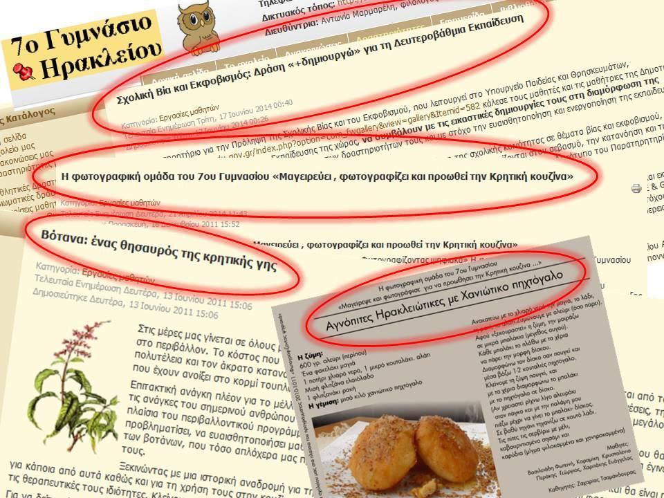 ΡΑΚΤΛΚΑ ΣΥΝΕΔΛΟΥ μάκθςθ μζςα από τισ τζχνεσ και τα ζργα των εικαςτικϊν τεχνϊν. Υπάρχουν δφο λόγοι για αυτό.