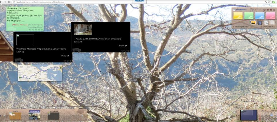 1 ο Ρανελλινιο Συνζδριο ΚΟΛΝΩΝΛΑ ΚΑΛ ΣΧΟΛΕΛΟ:ΜΛΑ ΣΧΕΣΘ ΥΡΟ ΔΛΑΡΑΓΜΑΤΕΥΣΘ διαφορετικά κάκε φορά ψθφιακά εργαλεία web 2.0. (Μακρι, 2015).