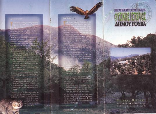 τθν ανάπτυξθ» 1998-1999. 3.