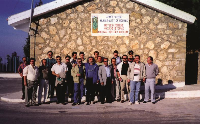 ΡΑΚΤΛΚΑ ΣΥΝΕΔΛΟΥ 2.