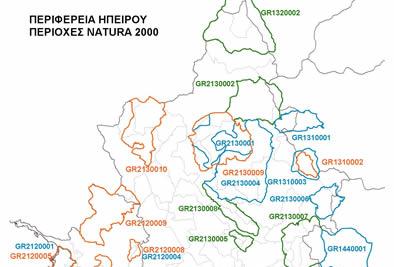 Σκάλα Βραδέτου Εικόνα 3: Η  σε σχέση με τους ΤΚΣ