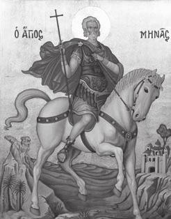 (ΘεσπρωτικούΔερβιζιάνων). Ο Ιερός Ναός σήμερα είναι ερειπωμένος έχει καταρρεύσει η στέγη και η τοιχοποιία και σώζεται μόνον σχεδόν άθικτος ο τοίχος της νότιας πλευράς.