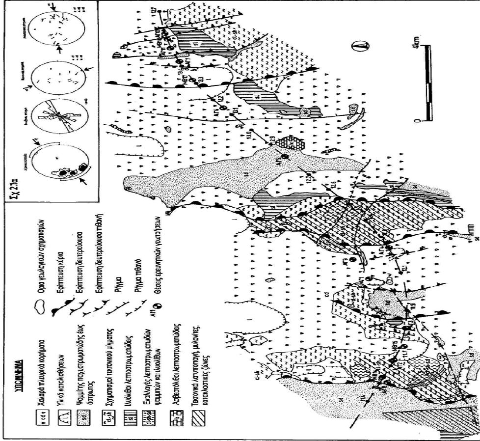 Σχήµα 4.1. Γεωλογικός χάρτης σήραγγας Ανηλίου. Γεωλογική δοµή, Σχεδιασµός και Ανάλυση.
