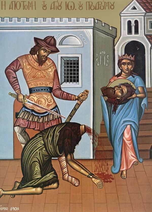 Η αποτομή της τιμίας κεφαλής του αγίου