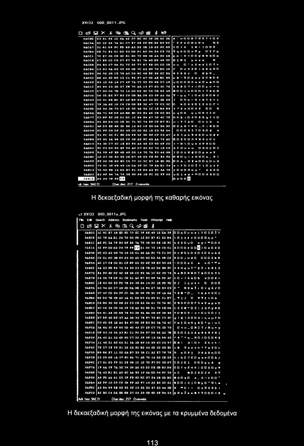 40 2D Β8 13 Cl F6 F7 A7 OD AB BC 80» 8 - E A * s Ό 9Α1>ΟΡ Β3 1D 08 18 C7 4 F 7A 77 55 F9 F8 07 IF Y H 0 X w u Μ Ρ Ρ 9AD1C Β4 Β4 53 30 37 2B 7C AA 13 F7 63 3C 75 a a S 0 7 1 D Β C < ΧΑ 9AD29 C7 03 04