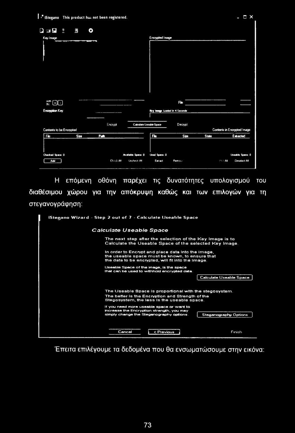 Contents in Encrypted Image Extracted Checked Space:0 I ** I Available Space: 0 Used Space: 0 Check AH Uncheck ΑΠ Extract Remov Useable Space: 0 Meet All Deselect All Η επόμενη οθόνη παρέχει τις