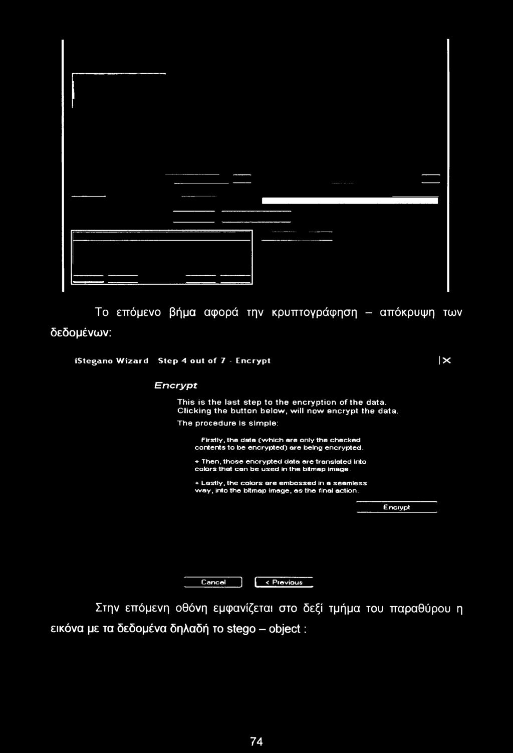 + Lastly, the colors are embossed in a seamless way, into the bitmap image, as the final action.