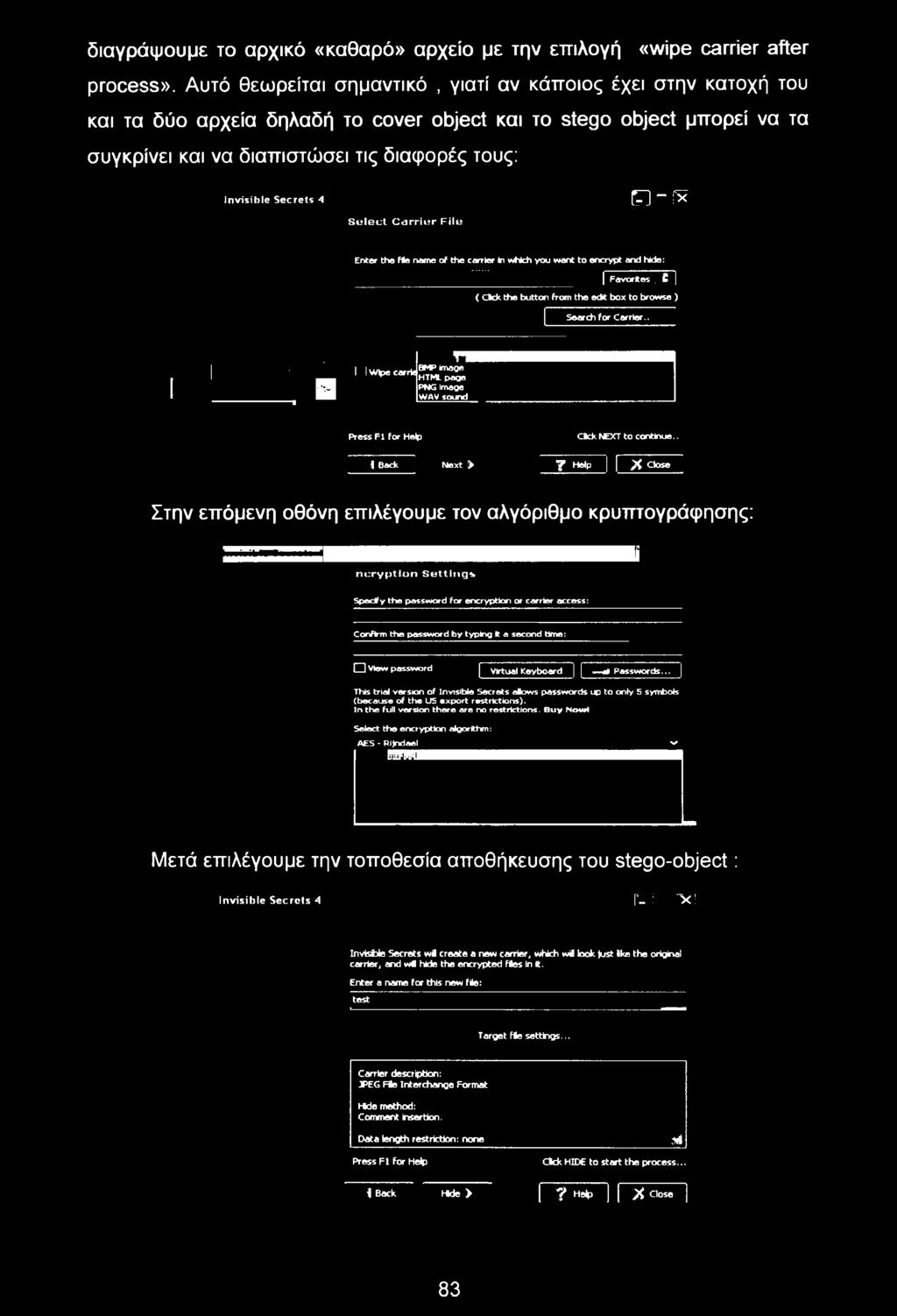 . Back Next > 7 Help X Close Στην επόμενη οθόνη επιλέγουμε τον αλγόριθμο κρυπτογράφησης: ncryption Settings Spedfy the password for encryption or carrier access: Confirm the password by typing It a