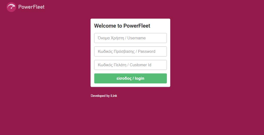1. Είσοδος στο Σύστημα και Βασικά Στοιχεία Ο συγκεκριμένος οδηγός έχει συνταχθεί με σκοπό να επεξηγήσει στους χρήστες του PowerFleet τον τρόπο λειτουργίας του συστήματος σε ένα πρώτο επίπεδο.