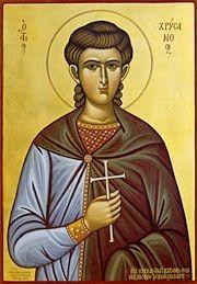 There were 40 soldiers of the Roman army who possessed sincere faith in Jesus Christ.