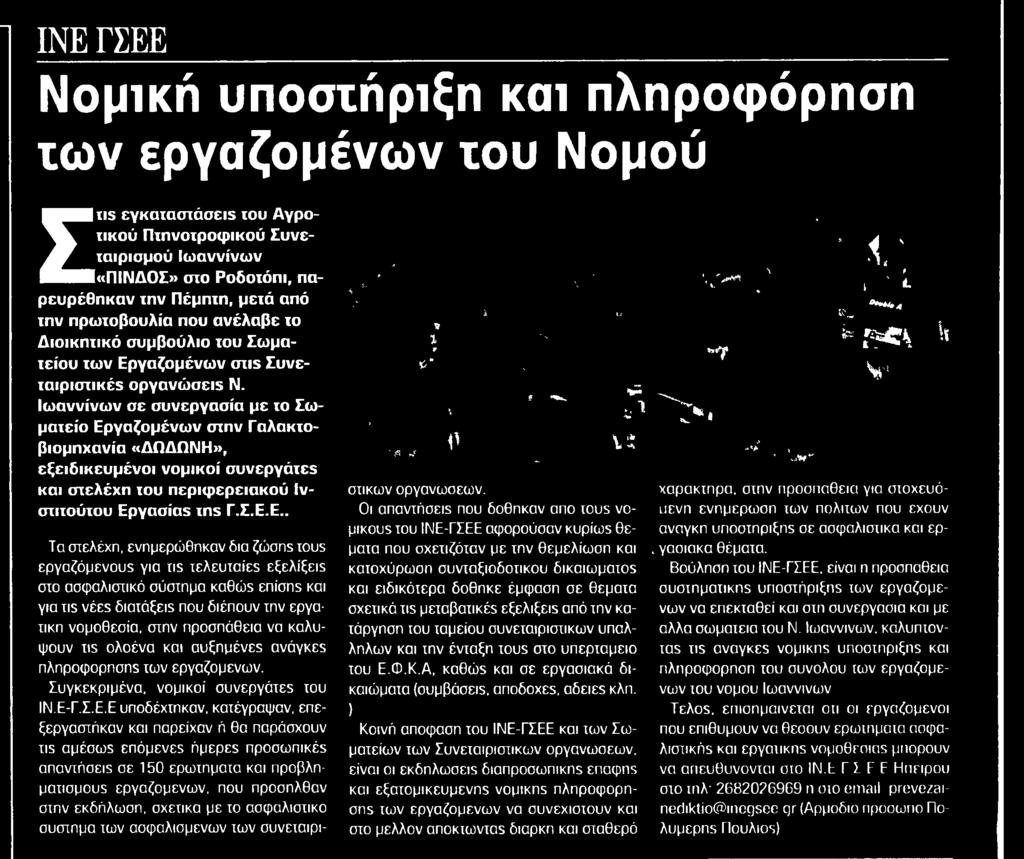 Έκδοσης:.