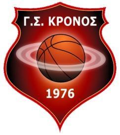 Γ.Σ. Κρόνος 2013 μια χρονιά γεμάτη επιτυχίες Πρόλογος Η χρονιά 2012-2013 ήταν από τις καλύτερες για τα τμήματα υποδομών του Κρόνου, αποτέλεσμα της οργανωμένης προσπάθειας που γίνεται από την